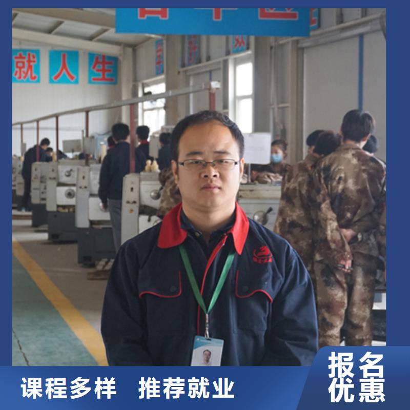 數控車床培訓基地資訊