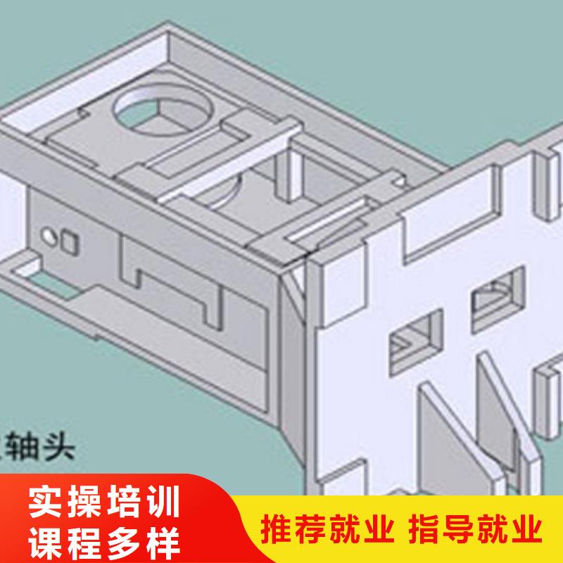 數控培訓技校招生電話