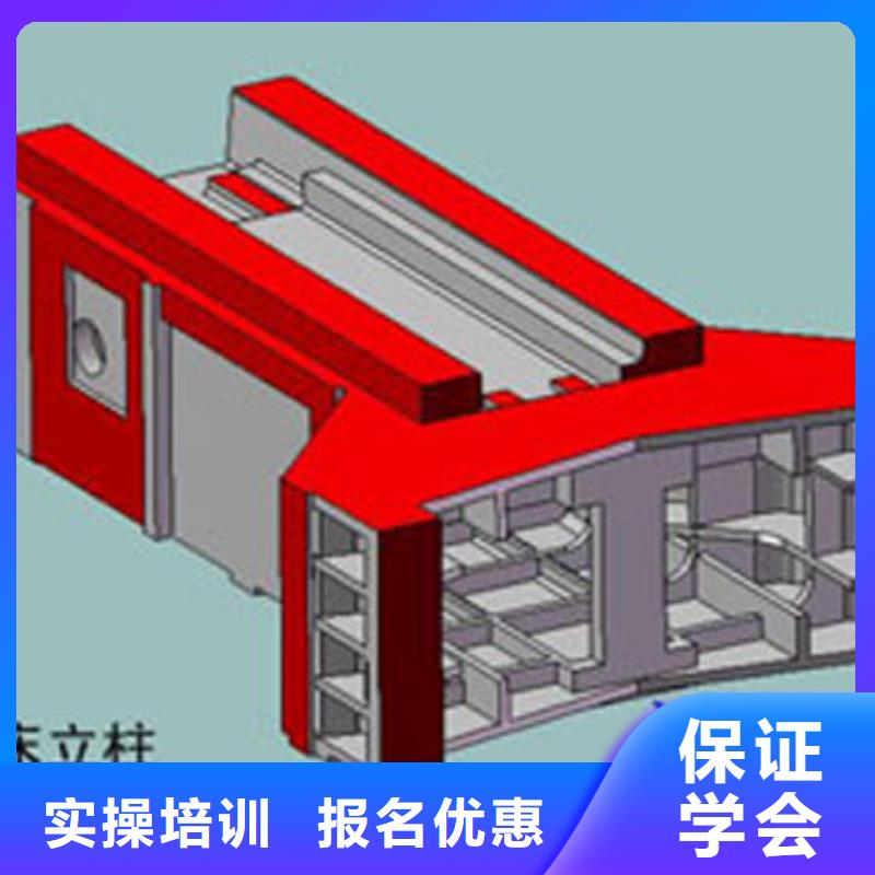 数控车床培训基地报名电话