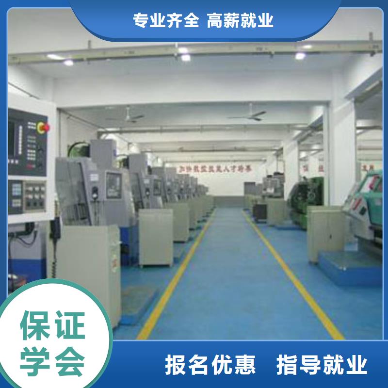 數控車床培訓基地資訊