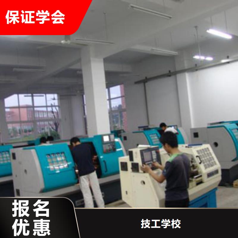 西門子數控學校招生電話