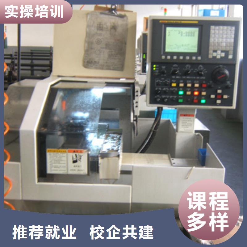 數控車床培訓學校報名電話