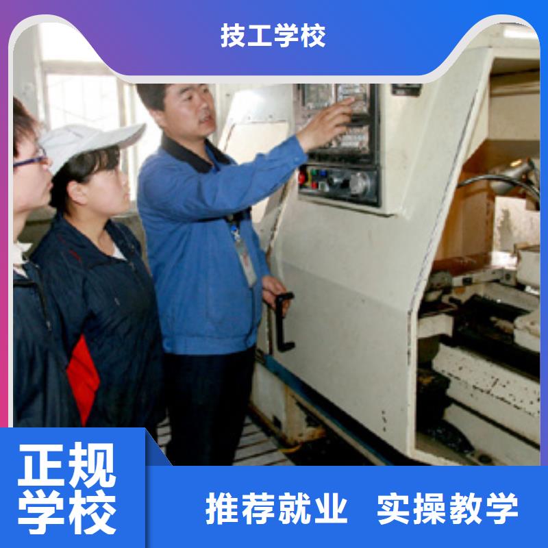 數(shù)控加工中心培訓(xùn)學校招生