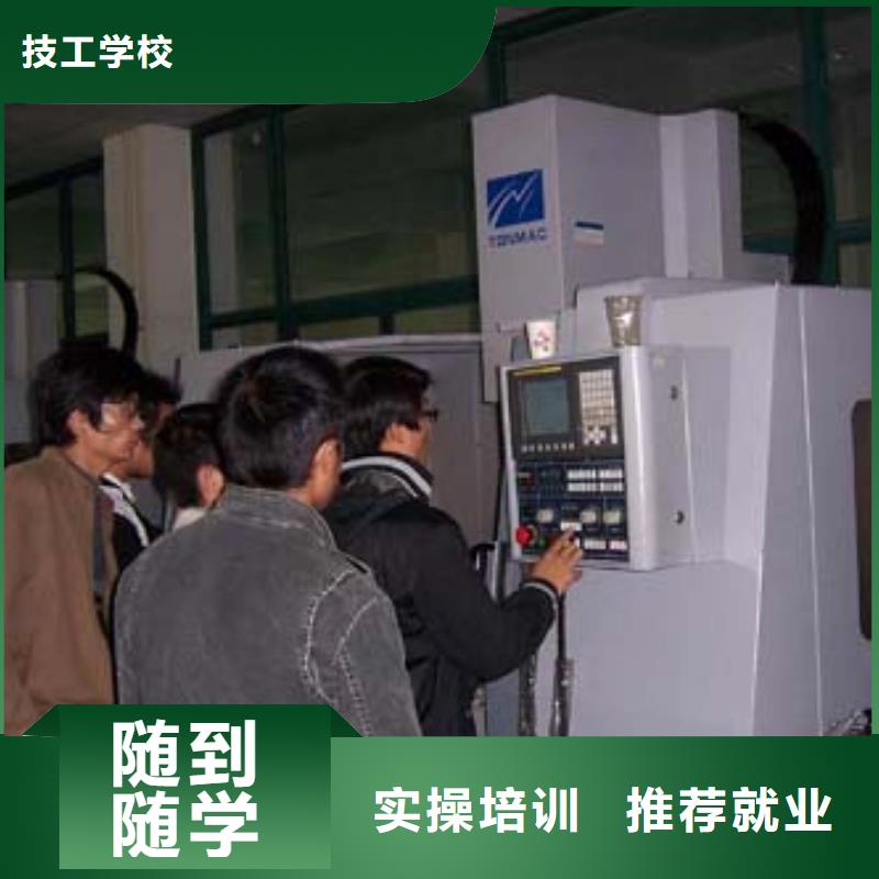 数控培训虎振汽修学校指导就业