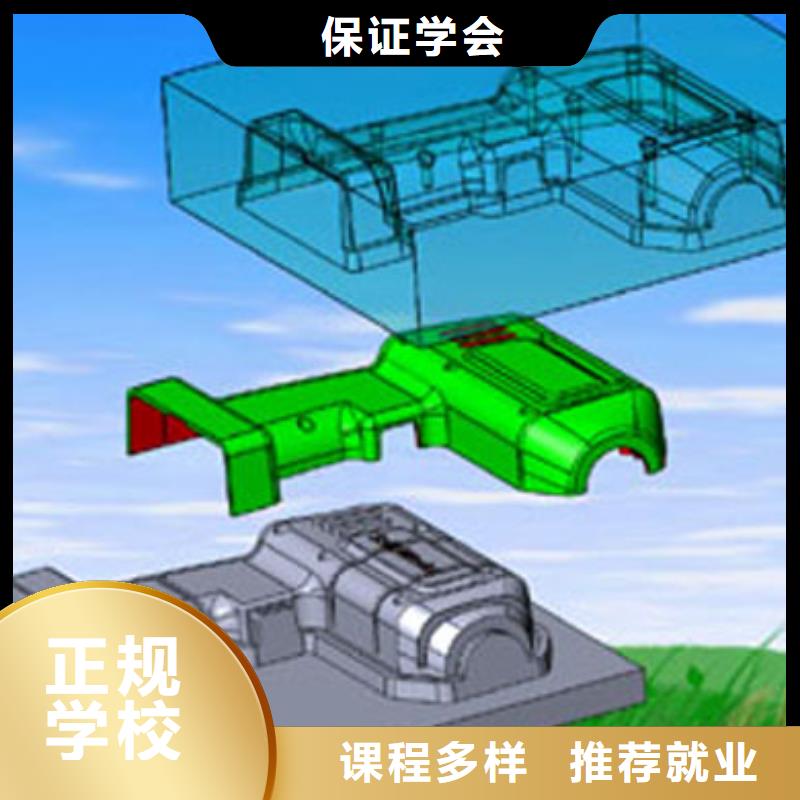 数控培训特色小吃学校报名优惠