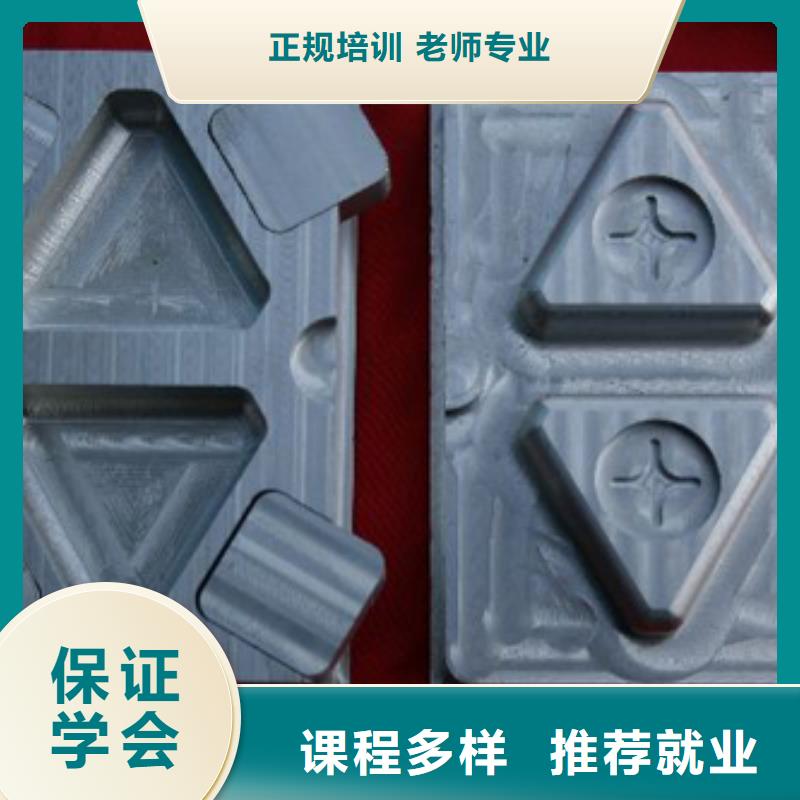 數控編程學校招生簡章