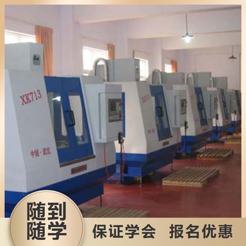 數控培訓虎振學校怎么報名就業不擔心