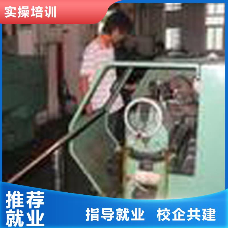 數控車床培訓學校報名電話