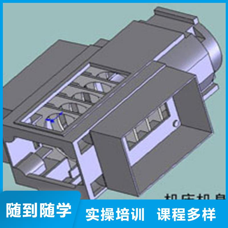 数控车床培训基地报名电话