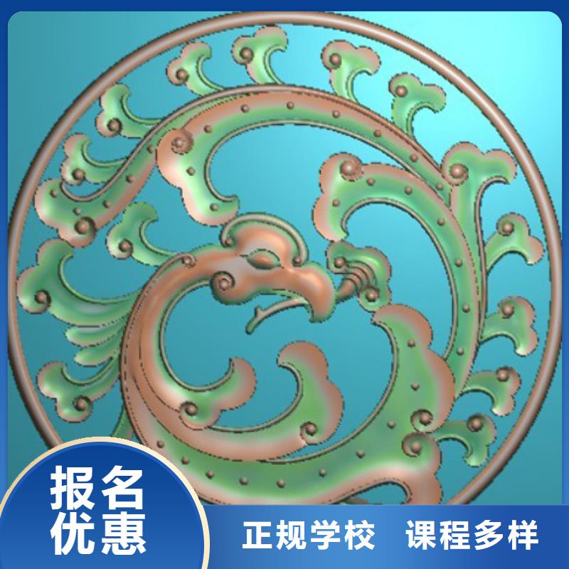 數控車床培訓學校招生信息