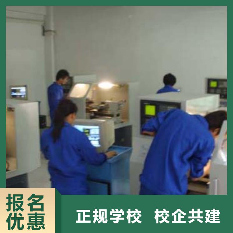 数控车床培训基地报名电话