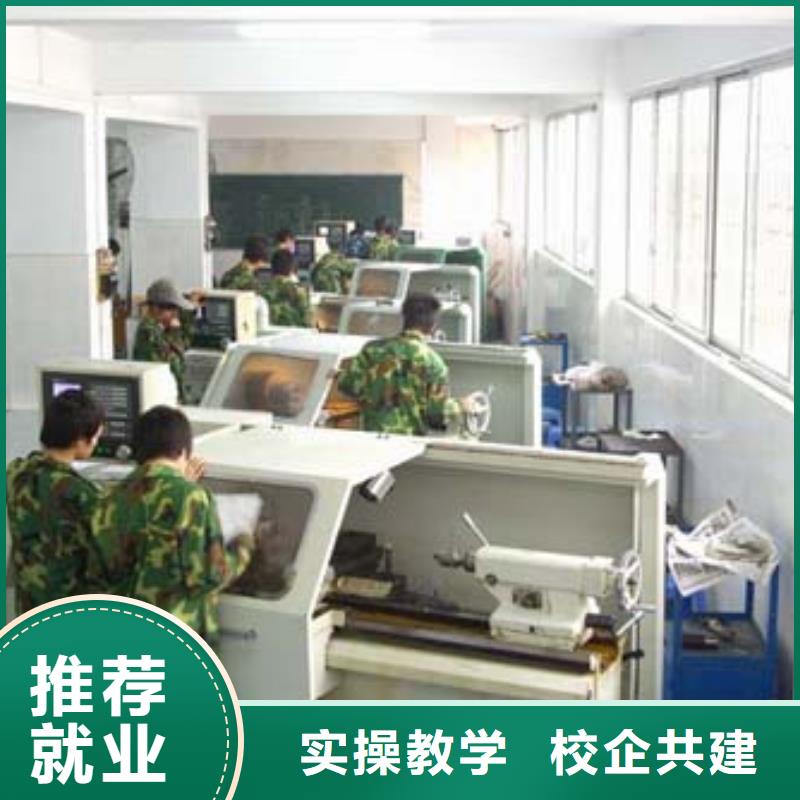 數控編程學校招生簡章