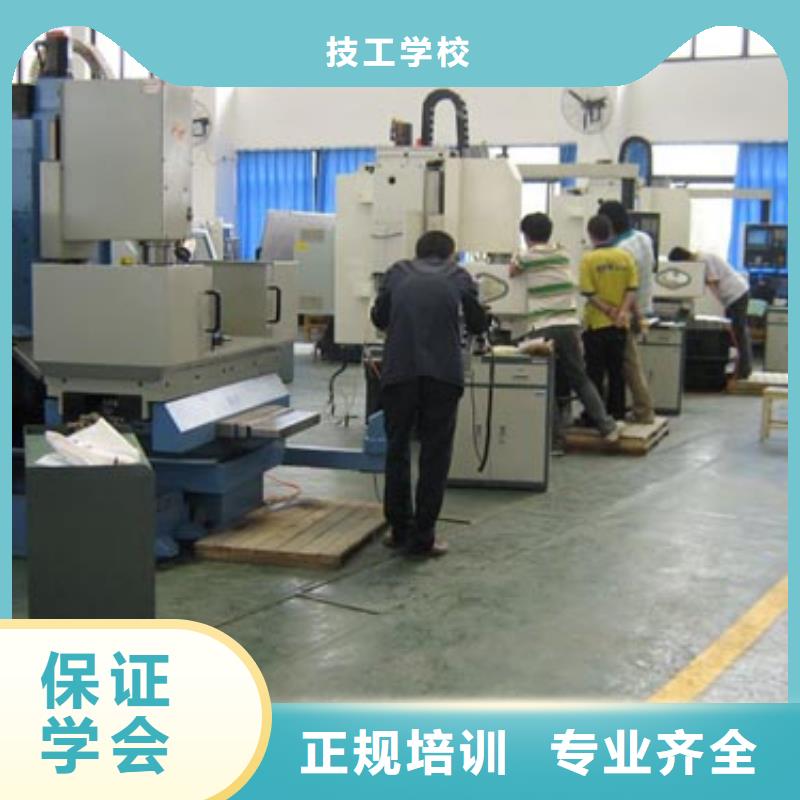 數控編程學校招生簡章