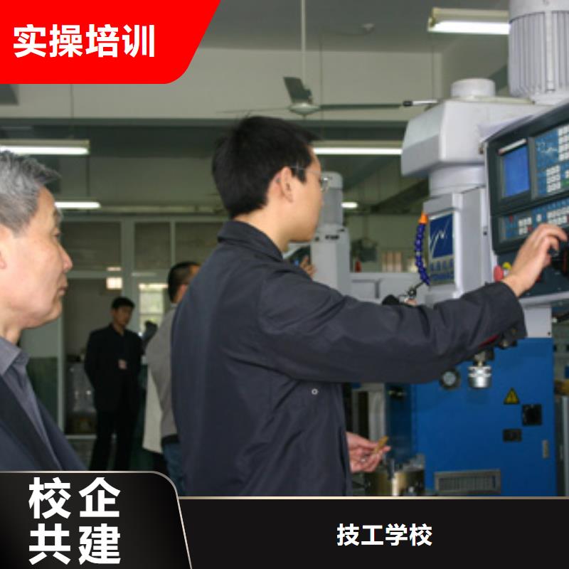 數控培訓技校招生電話