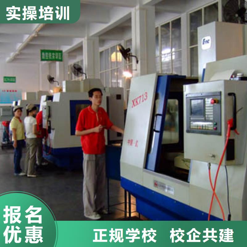 數控車床培訓學校報名電話