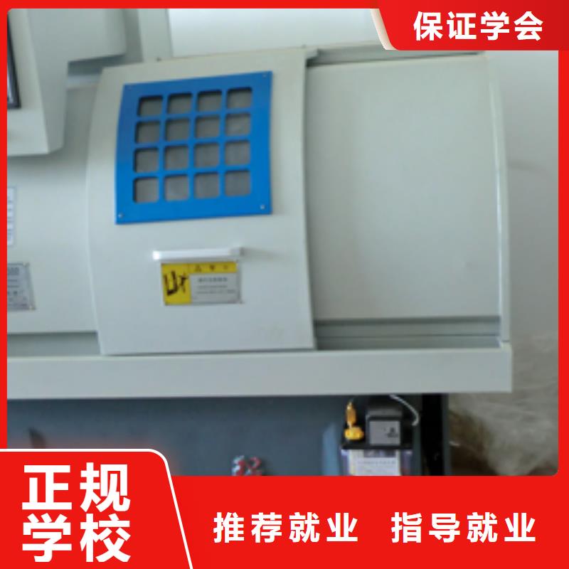 數(shù)控培訓(xùn)學(xué)校報(bào)名電話