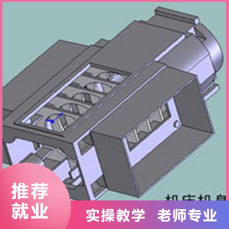 数控机床培训班推荐就业,学数控怎么报名