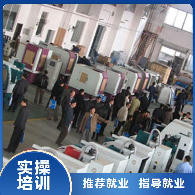 數控培訓技校招生電話