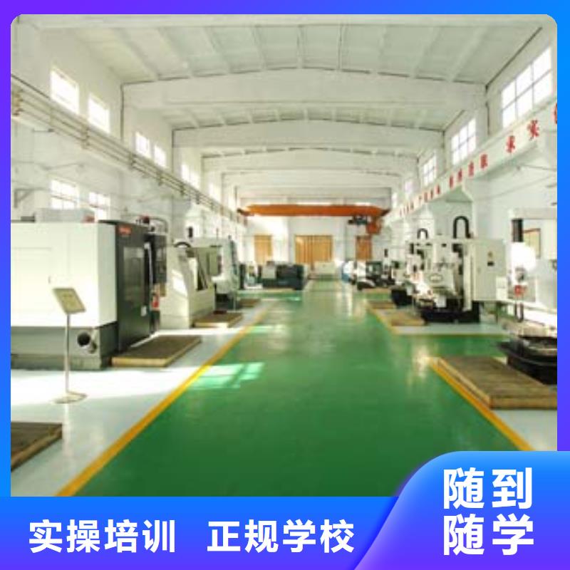 數控培訓虎振學校怎么報名就業不擔心