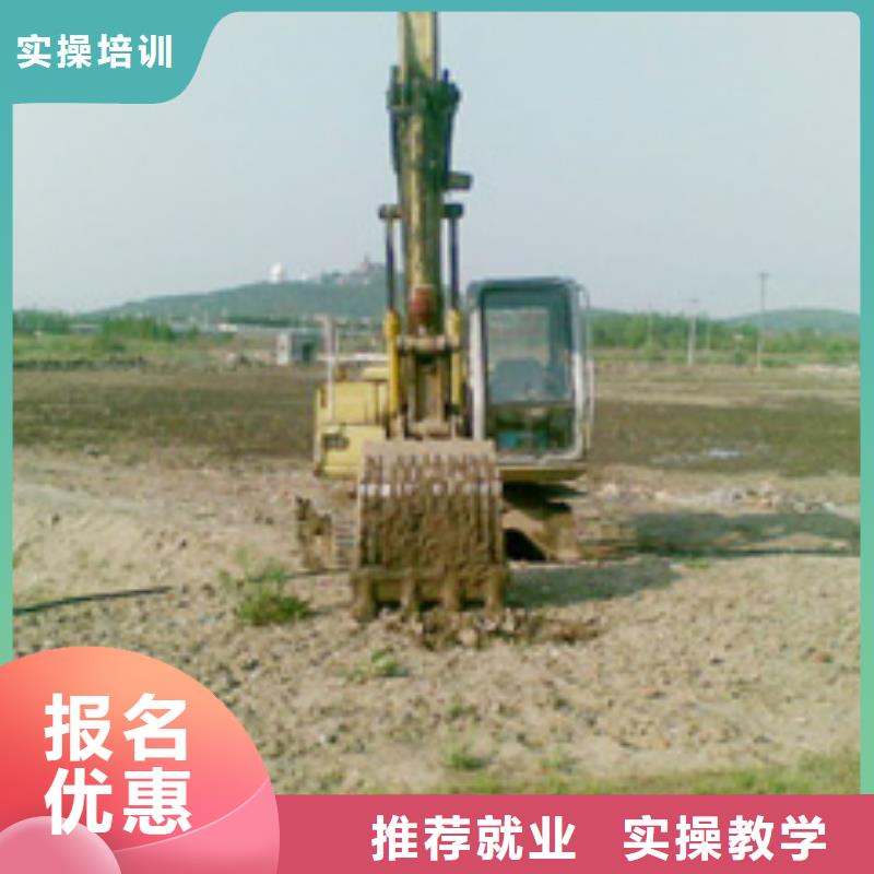 挖掘機培訓學校學費多少錢-挖機培訓-專業培訓