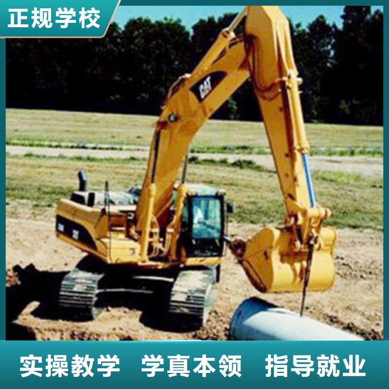 挖掘機培訓招生-招生老師電話