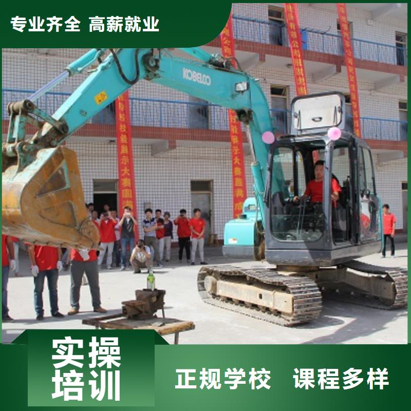 阜城縣挖掘機培訓學校