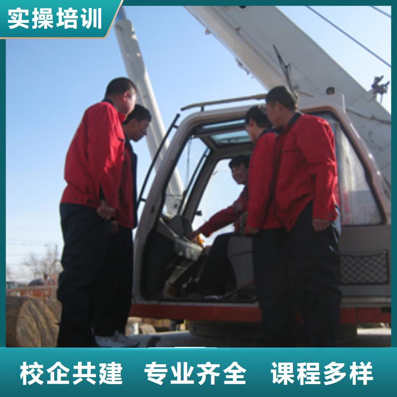 徐水區挖掘機培訓學校