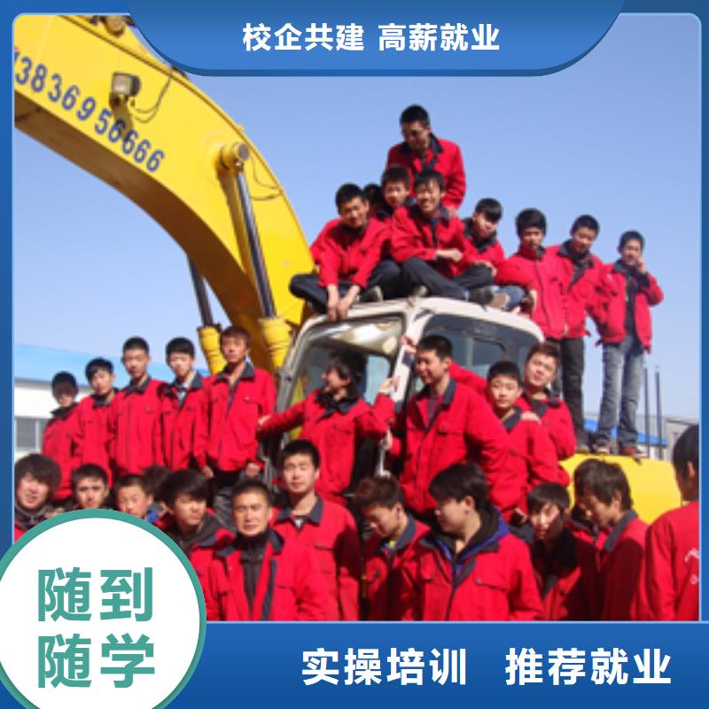 挖掘機(jī)培訓(xùn)機(jī)構(gòu)哪家好——挖掘機(jī)學(xué)校學(xué)費(fèi)