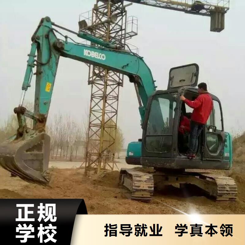 挖掘機培訓虎振學校怎么報名學真本領