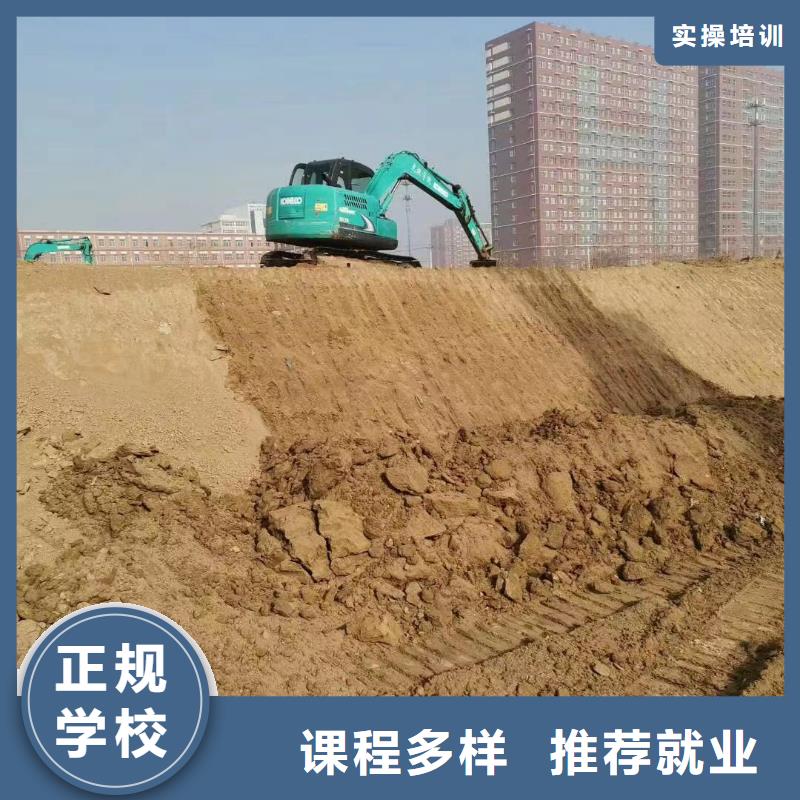 挖掘機(jī)培訓(xùn)學(xué)校-虎振挖掘機(jī)學(xué)校