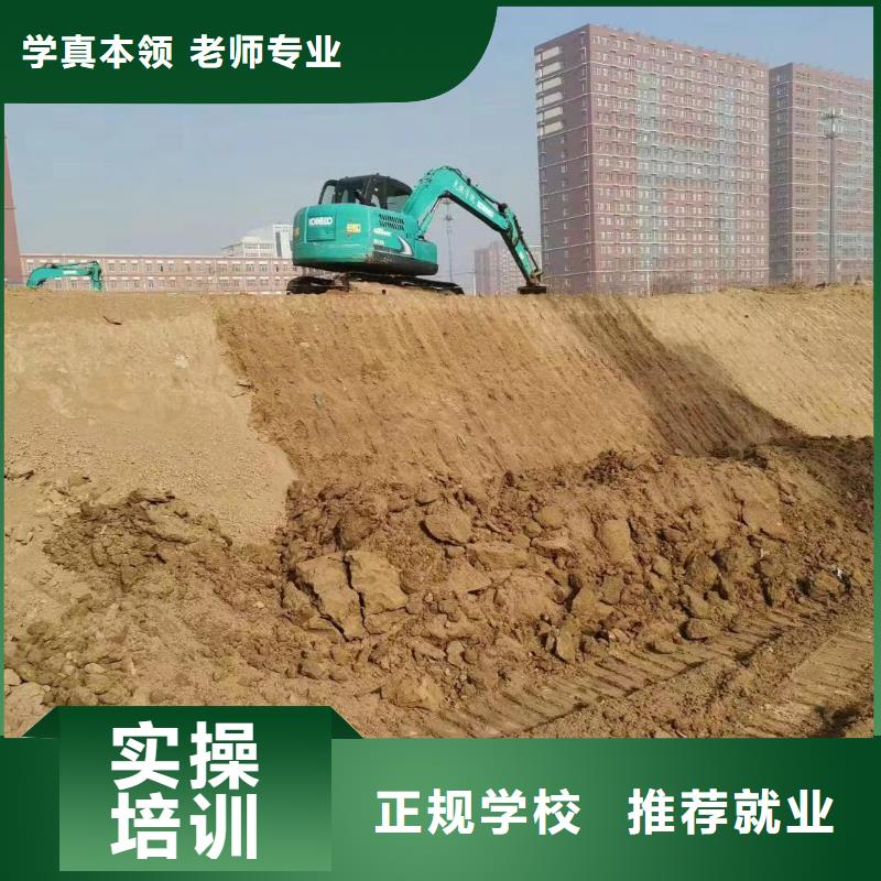 淶源挖掘機培訓學校|淶源學挖掘機多少錢