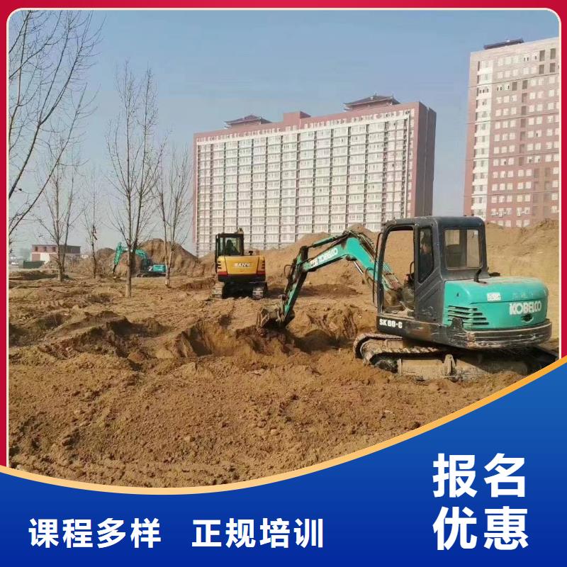 【挖掘機培訓新東方廚師烹飪學校招生電話就業前景好】