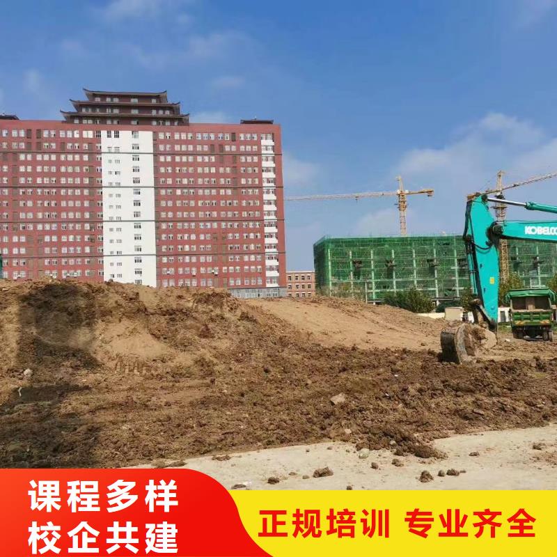 挖掘機培訓招生-招生老師電話