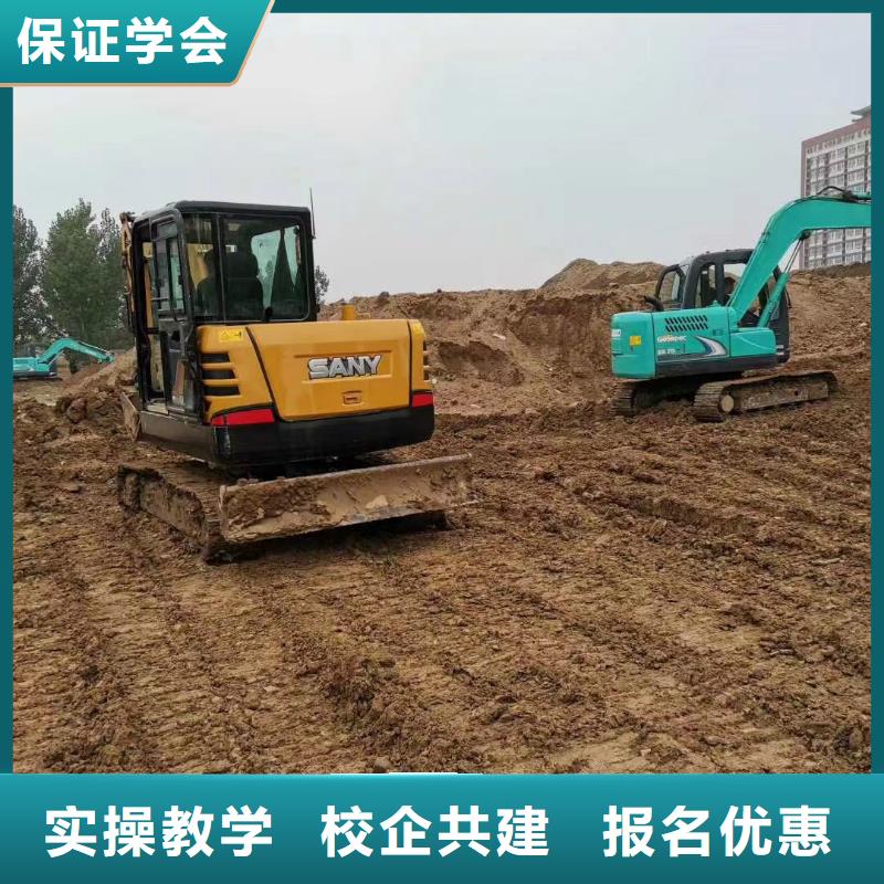 挖掘機駕駛學校學費學期