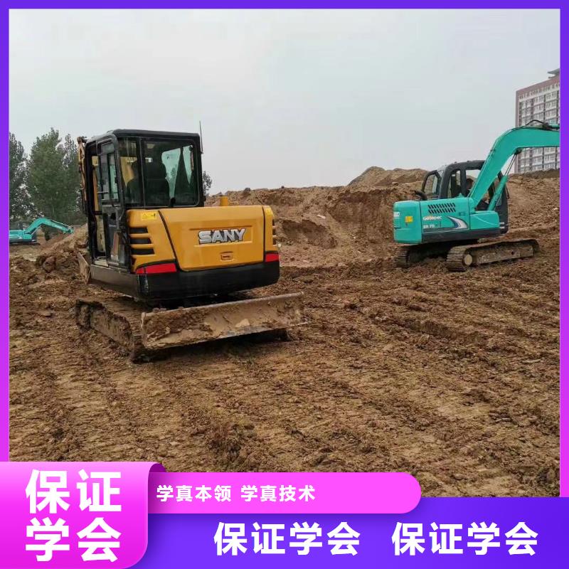 挖掘機駕駛學校學費學期