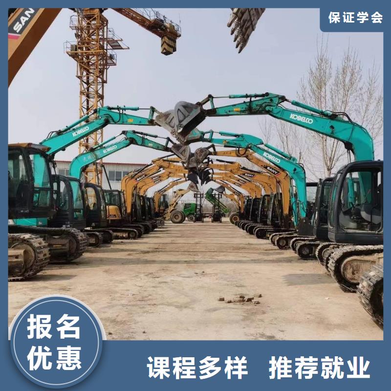 豐南區(qū)挖掘機培訓招生電話