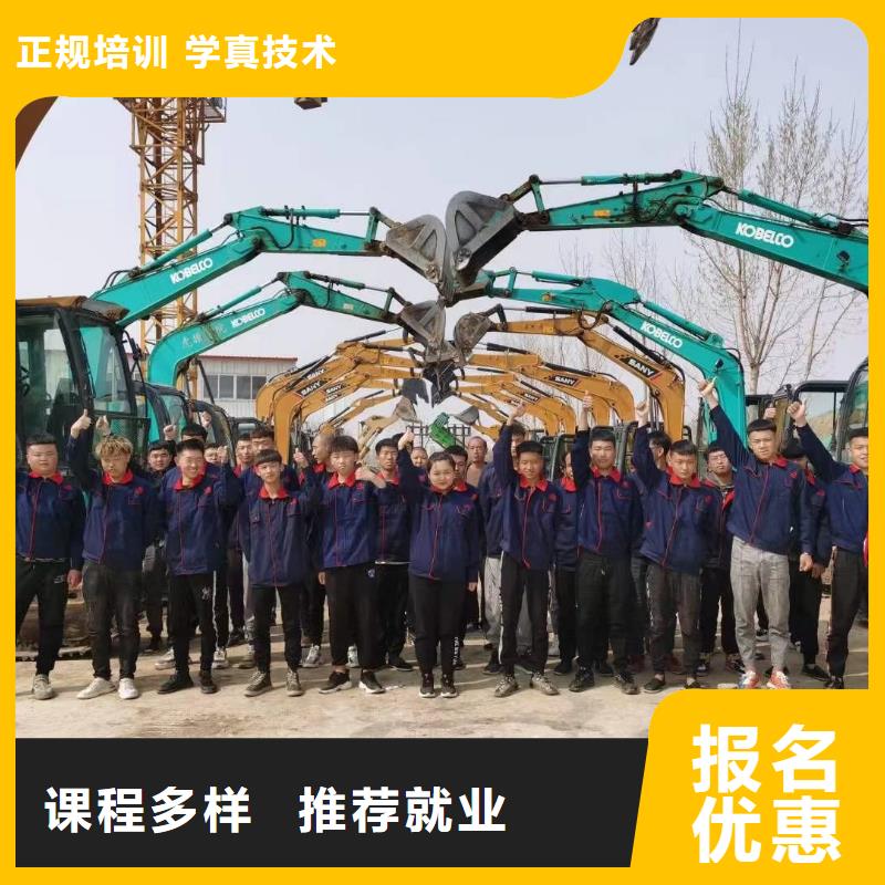 挖掘機培訓虎振學校怎么報名學真本領