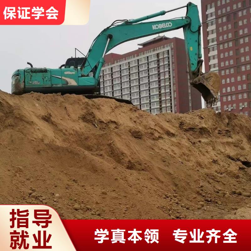 曹妃甸區挖掘機培訓技術學校