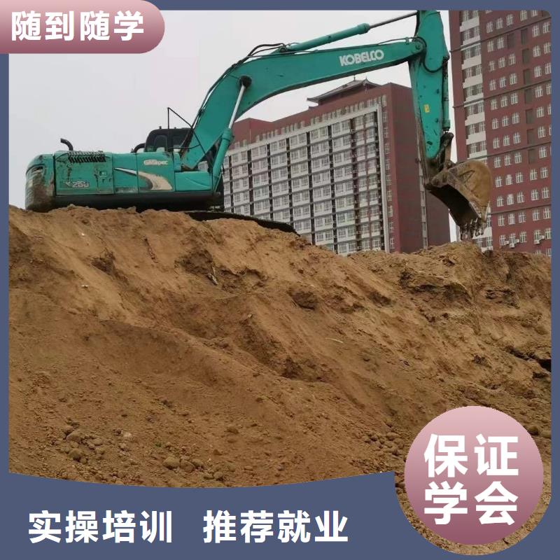 挖掘機(jī)培訓(xùn)機(jī)構(gòu)哪家好——挖掘機(jī)學(xué)校學(xué)費(fèi)
