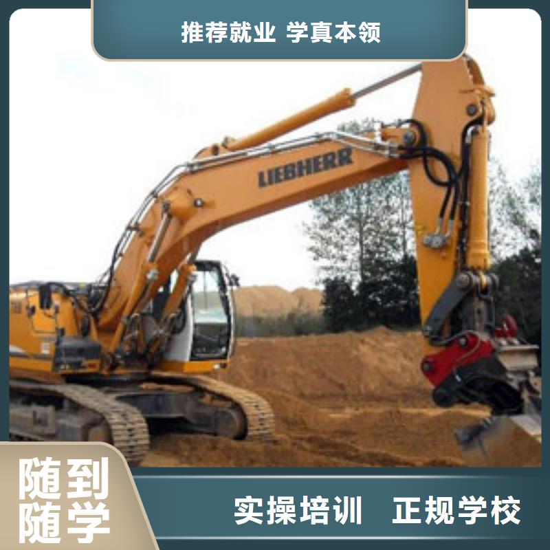 挖掘機培訓虎振招生電話正規學校