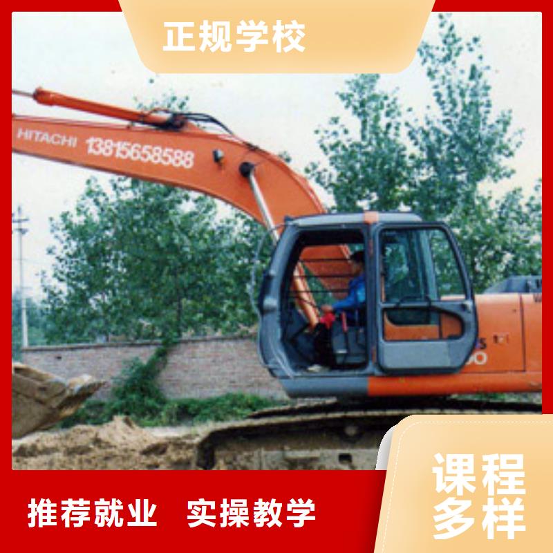 豐南區挖掘機培訓招生電話