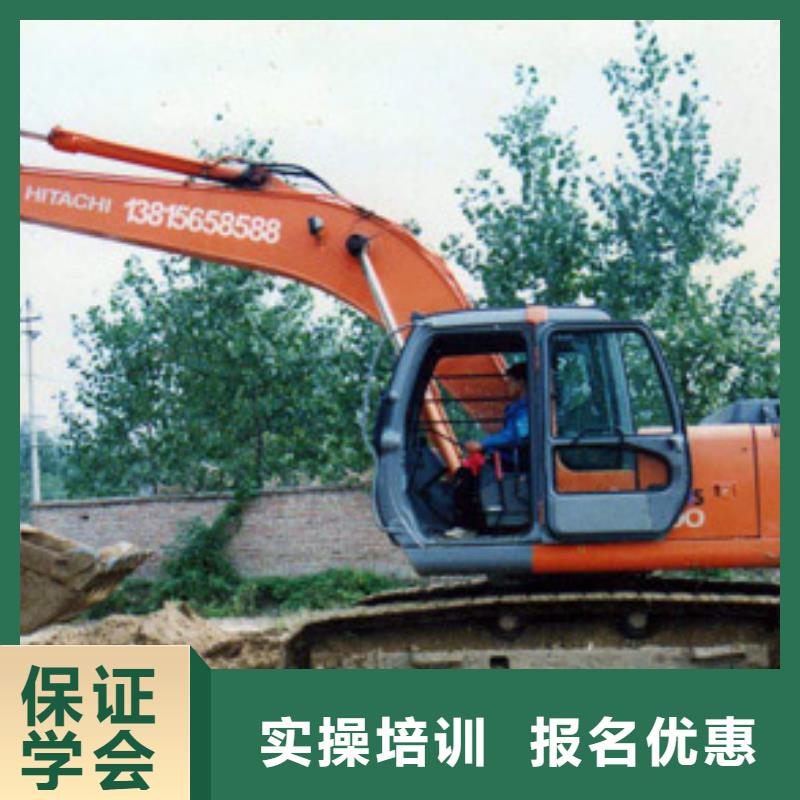【挖掘機培訓新東方廚師烹飪學校招生電話就業前景好】