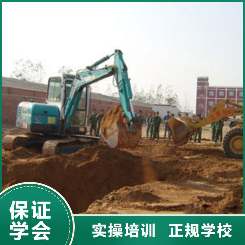 挖掘機操作技校學費