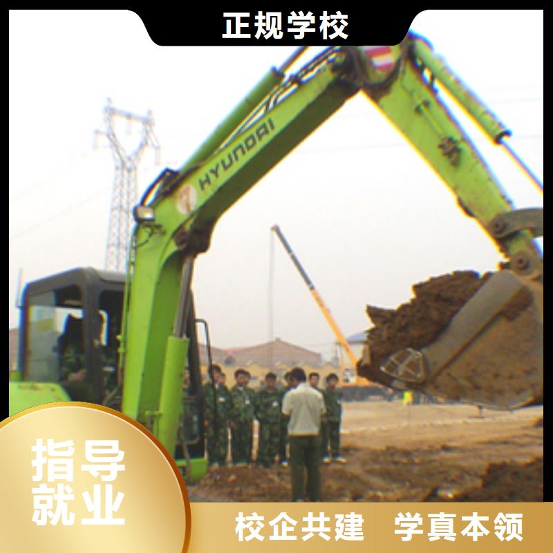 附近哪有學挖掘機的學校-挖機培訓-專業培訓