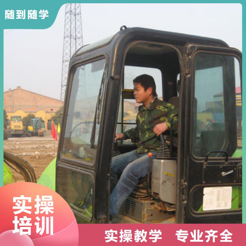 挖掘機(jī)培訓(xùn)技校招生電話