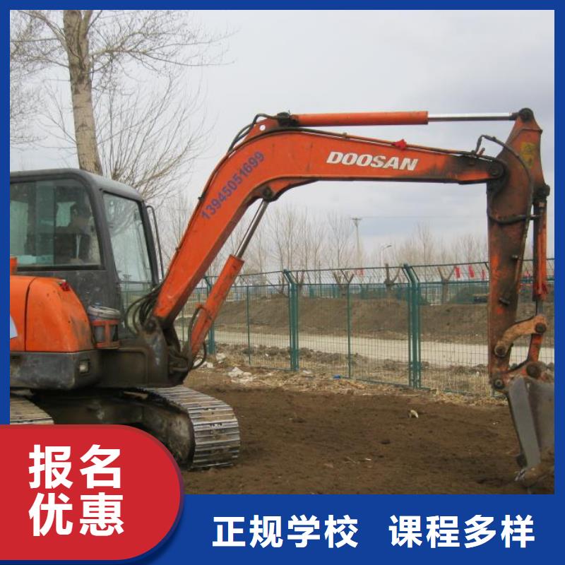 附近哪有學挖掘機的學校-挖機培訓-專業培訓