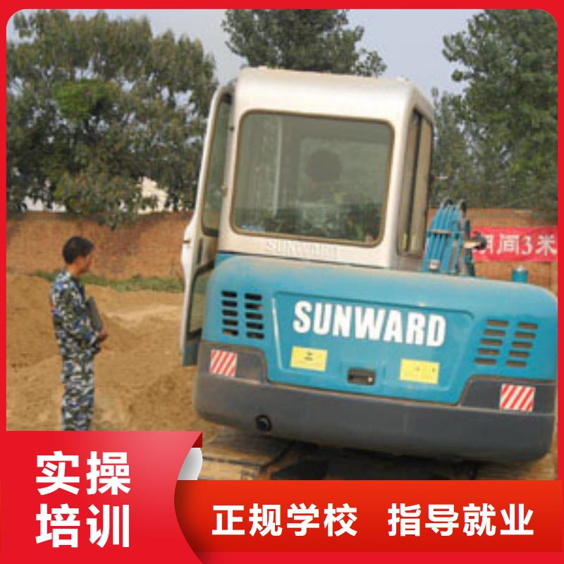 豐南區(qū)挖掘機培訓招生電話