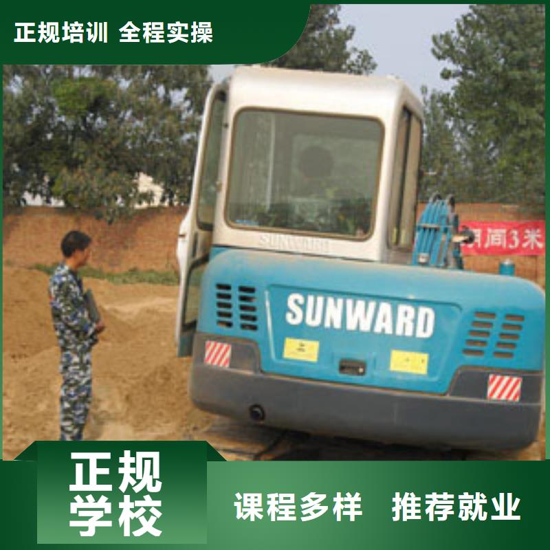 挖掘機駕駛學校學費學期