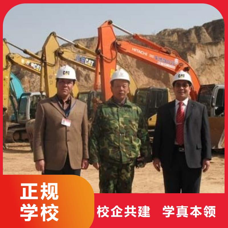 挖掘機操作培訓(xùn)學校招生