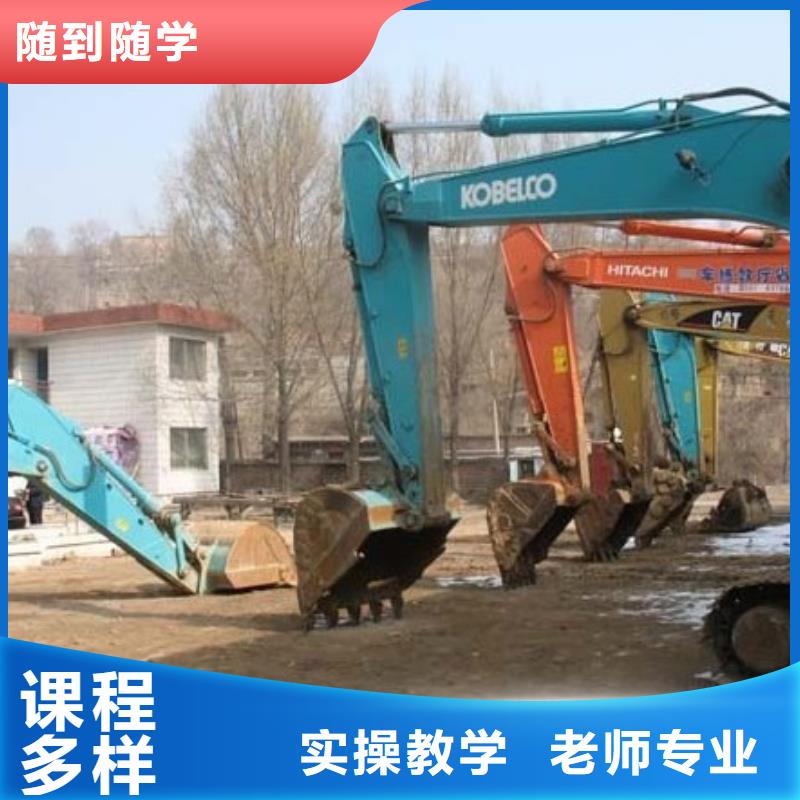 遵化市挖機(jī)培訓(xùn)正規(guī)學(xué)校